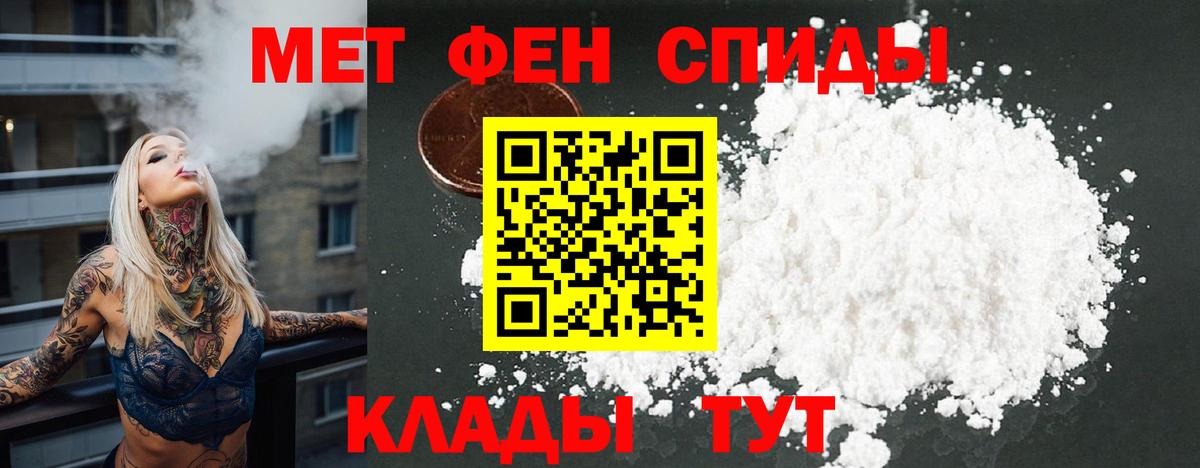 АМФЕТАМИН  АМФ 98%  Амфетамин  Ульяновск  Вход с VPN 
