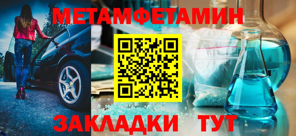 Amphetamine 97% Ульяновск