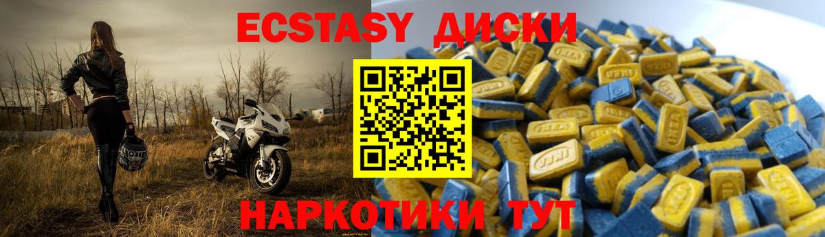 MEGA онион  Экстази  где купить наркотик  Вход с VPN  Ульяновск  Ecstasy Punisher 
