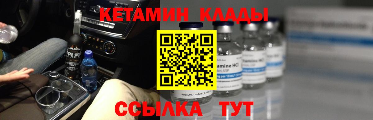 Лсд 25  Гашиш  Вход с VPN  Меф кристаллы  Ульяновск  Alpha-PVP СК   Марихуана 