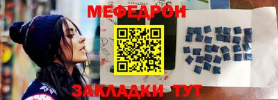 шишки Нальчик