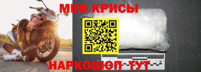 индика Наро-Фоминск
