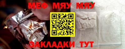 индика Наро-Фоминск