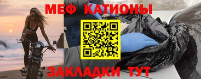 шишки Нальчик