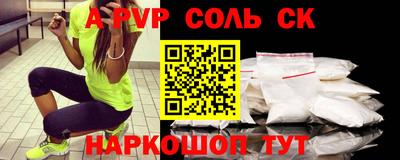 шишки Нальчик