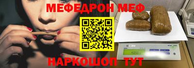 шишки Нальчик