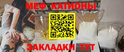 индика Наро-Фоминск