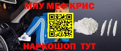 шишки Нальчик