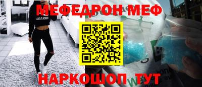 индика Наро-Фоминск