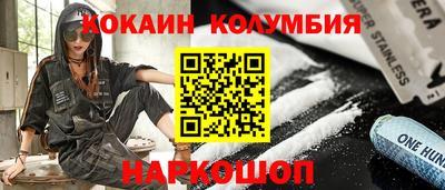 шишки Нальчик