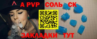 шишки Нальчик