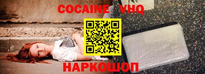 индика Наро-Фоминск