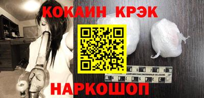 шишки Нальчик