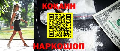 индика Наро-Фоминск