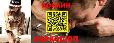 индика Наро-Фоминск