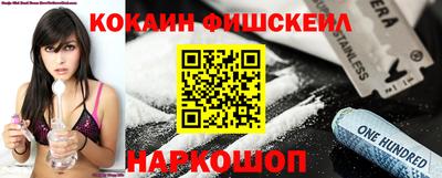шишки Нальчик