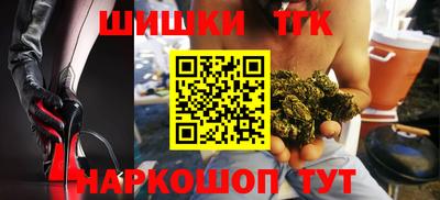 шишки Нальчик