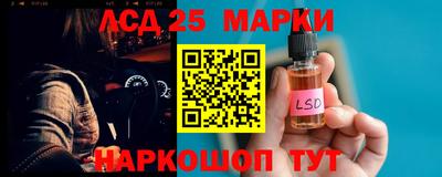 индика Наро-Фоминск