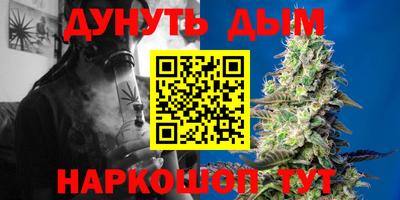 шишки Нальчик