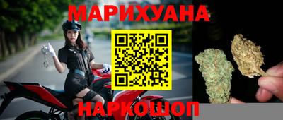 шишки Нальчик