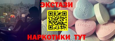 шишки Нальчик