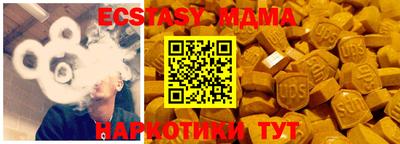 MDMA Нарткала