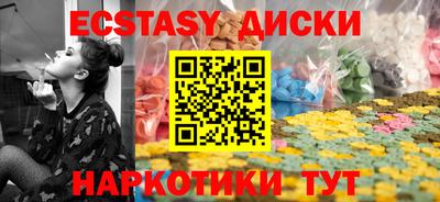 шишки Нальчик