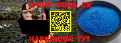 индика Наро-Фоминск