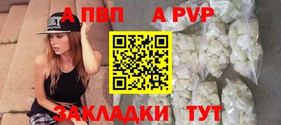 индика Наро-Фоминск
