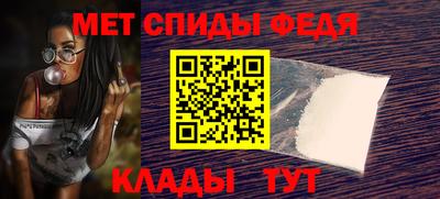 шишки Нальчик