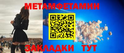 индика Наро-Фоминск