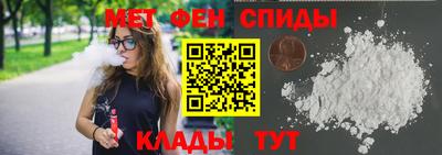 индика Наро-Фоминск