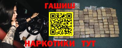 шишки Нальчик