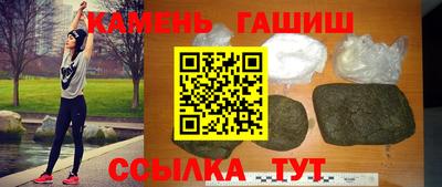 шишки Нальчик
