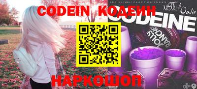 индика Наро-Фоминск