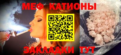 индика Наро-Фоминск