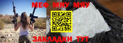 индика Наро-Фоминск