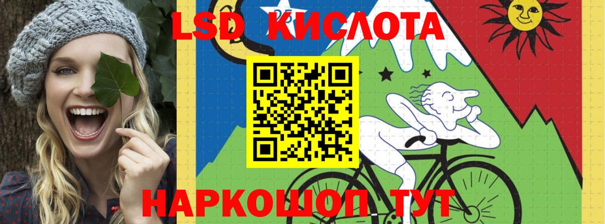 mega зеркало  LSD-25 экстази кислота  Вход с VPN  Лсд 25 экстази кислота  Ульяновск 