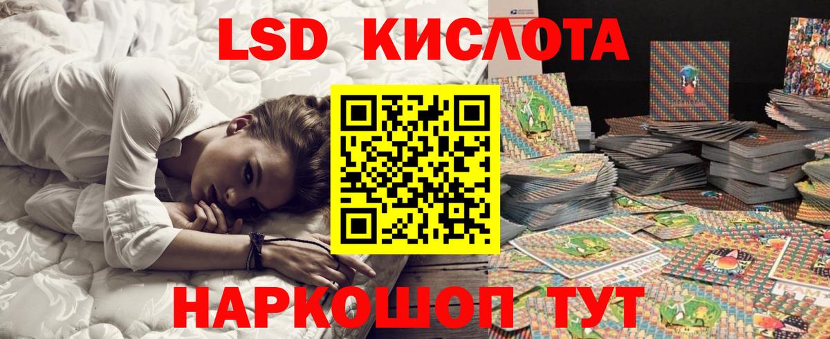 Марки N-bome 1500мкг  Марки N-bome  Ульяновск  Вход с VPN 