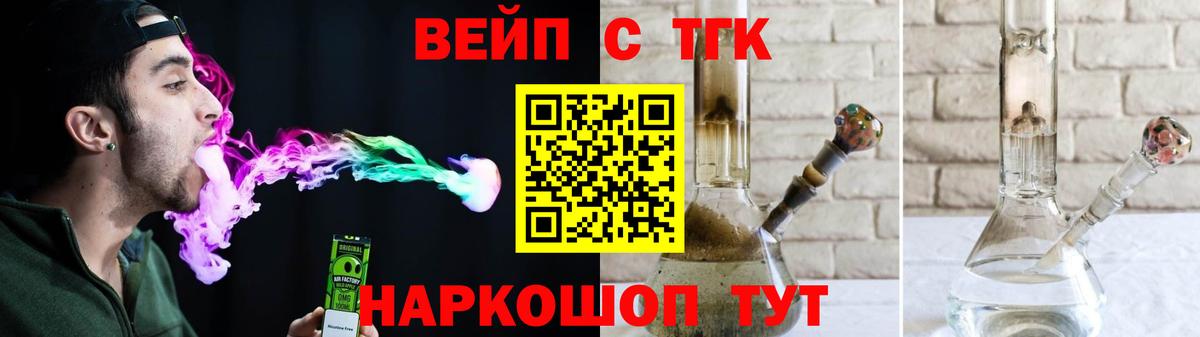ТГК гашишное масло  Вход с VPN  Дистиллят ТГК Wax  Ульяновск 