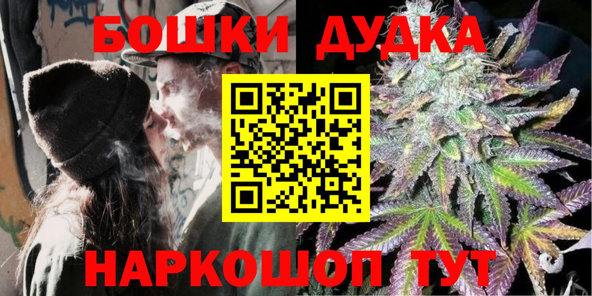 МАРИХУАНА Ganja  Каннабис конопля  Шишки марихуана конопля  Ульяновск  Вход с VPN 